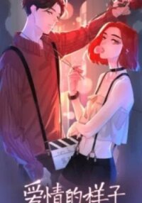 Manga poster What Love Looks Like: Heart Wants What It Wants (Colored)