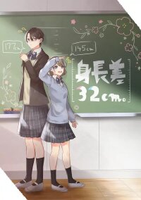 32 cm Height Difference manga