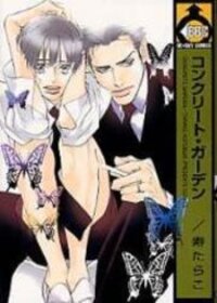 Poster for the manga Concrete Garden