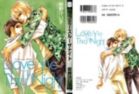 Poster for the manga Love Me Through the Night
