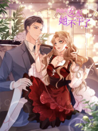 Poster for the manga Melodramatic Novel's Side Character Quits