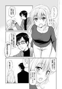 Poster for the manga Nekoppoi kanojo tte kawaii yo ne tte iitai dake no