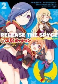 Poster for the manga Release the Spyce