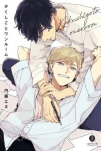 Manga poster Secret One Room