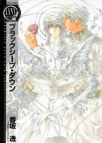 Poster for the manga Black Sheep Down