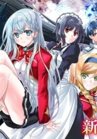Manga poster Danzai sareta Tensei Seijo wa, Akuyaku Reijou no Michi wo Iku!
