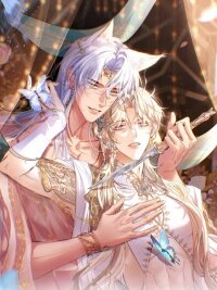 Manga poster Guide Hunting