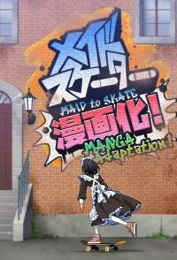 Poster for the manga Maid Skater