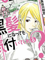 Poster for the manga Sensei, Kurokami ni Natte mo Kidzuite Kureru?