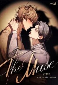 Poster for the manga The Muse
