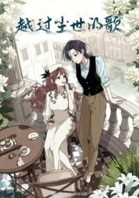 Manga poster The Song that Transcends This World