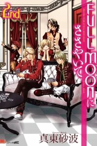 Manga poster Until the Full Moon