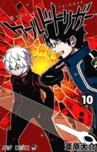 Poster for the manga World Trigger