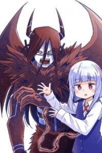 Poster for the manga Yuko Sae Tatakaeba