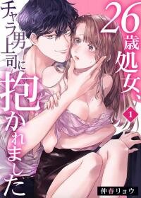 Poster for the manga 26 Sai Shojo, Charao Joushi ni Dakaremashita