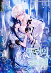 A Match Made In Mana manga