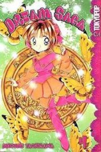 Poster for the manga Dream Saga