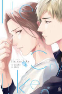 Poster for the manga Lie Cry Like