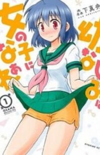 Poster for the manga Osananajimi wa Onnanoko ni Naare