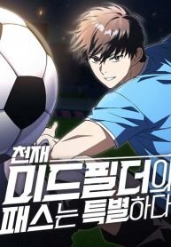 Manga poster The Genius Midfielder’s Passes are Special