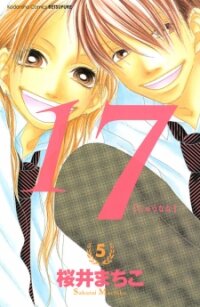 Poster for the manga 17 [Juunana]