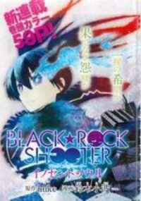Poster for the manga Black Rock Shooter - Innocent Soul