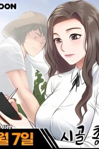 Manga poster Country Virgin