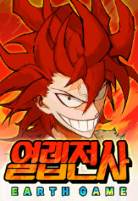 Poster for the manga Hardcore Leveling Warrior: Earth Game