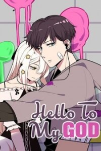 Poster for the manga Hello To My God