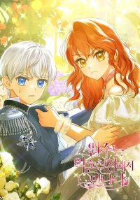 Manga poster I Met My Enemy at the Engagement Party