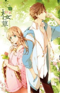 Poster for the manga Love is Cherry Pink