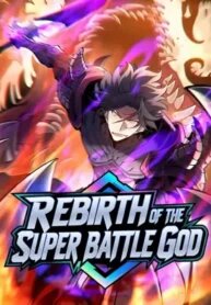 Manga poster Rebirth of the Super Battle God