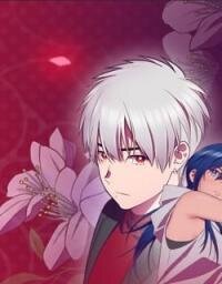 Poster for the manga SHIRAI