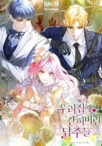 Manga poster Trapped at Home With the Male Leads