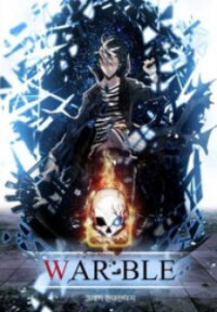 Poster for the manga War-Ble