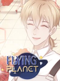 Poster for the manga Flying Planet