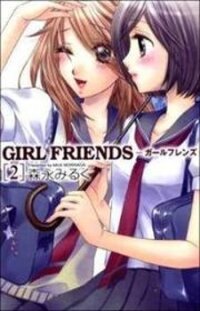Poster for the manga Girl Friends