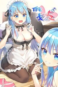 Manga poster I'm My Own Girlfriend