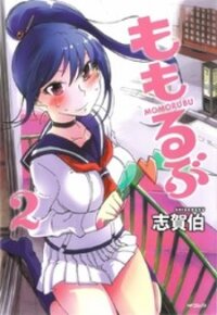 Poster for the manga Momorubu