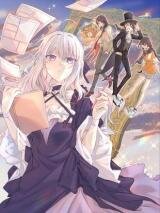 Poster for the manga My Silent Girl
