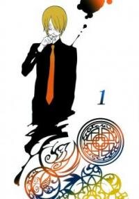 Poster for the manga One Piece dj - Boukyaku Countdown