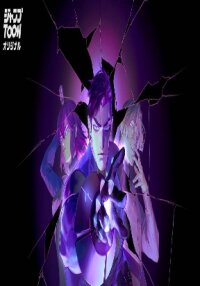 Manga poster The Return of the Hero and the Crime Lord -RE:CRIMINAL-