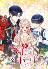 Manga poster The Villanins Favorite Is Me