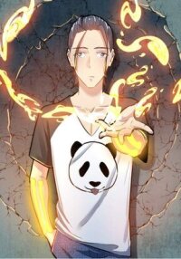 Manga poster I am Special