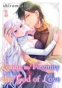 Manga poster Kamisama to Hajimete. - Goshoukan shita Kami ni Chouaisaremashita