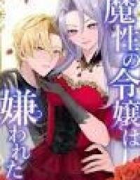 Manga poster Mashiu no Reijou wa Kirawaretai ~Jiki Koushaku-sama kara no Dekiai ni wa Dama Sare Masen~