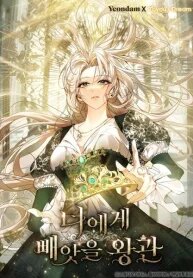 Manga poster The Crown I Will Seize