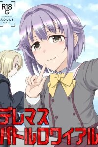Manga poster THE iDOLM@STER Cinderella Girls - Daremasu Battle Royale (Doujinshi)