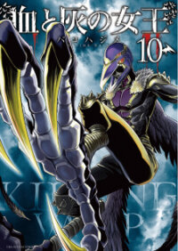 Poster for the manga The Queen of Blood & Ashes