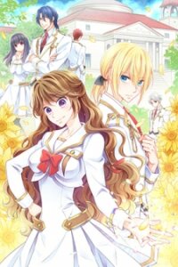 Poster for the manga The Result of Being Reincarnated is Having a Master-Servant Relationship with the Yandere Love Interest